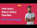 PHP trim ltrim rtrim Functions
