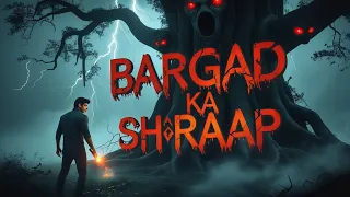 "बरगद का श्राप" | Horror Story In Hindi | Thriller Story | Suspense Story | Story | Kahani | Hindi