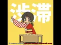 Yukopi -  Сёги — лучше всех! / 将棋一番！/ Shogi Ichiban (feat. Каай Юки) | На русском
