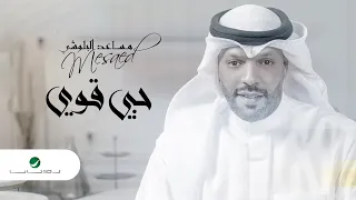                                                مساعد البلوشي     حبي قوي دندنها