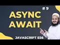 in Javascript Javascript ES6 Hindi 2022