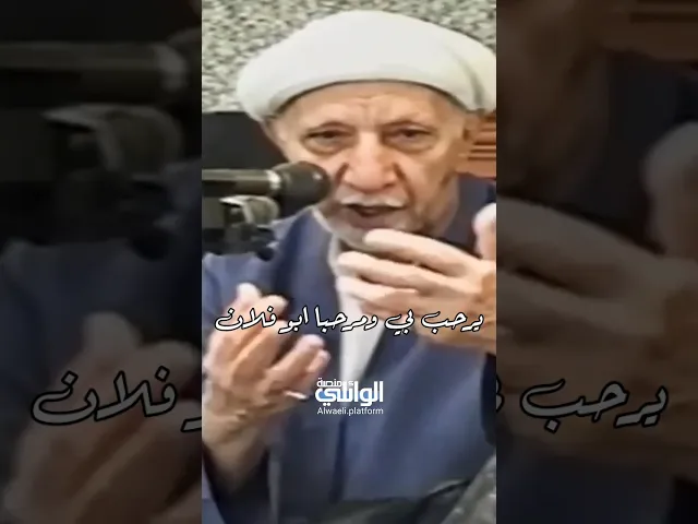كلنا سواسية اياكم وجرح المشاعر | د.احمد الوائلي