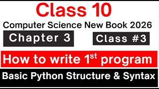 class 10 computer chapter 3 basic python syntax and structure how to write simple python program