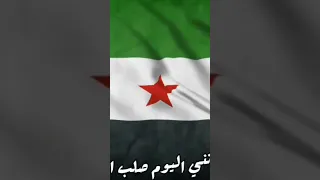 أخي انت حر وراء السدود اخي قد بزغ فجر جديد  أخي انت حر وراء السدود اخي قد بزغ فجر جديد
