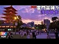 Download Lagu 💗Magical Purple Sky \u0026 Bon Odori Vibes! @ Kaminarimon in Asakusa, Tokyo Japan 2025 4kHDR