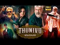 Lagu Ajith Kumar,Manju Warrier Superhit Malayalam Dubbed Action Thriller Full Movie | TRP Entertainments