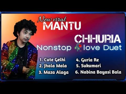 Download MP3 Mantu Chhuria New Viral Odia Nonstop Love Duet || #mantuchhuria