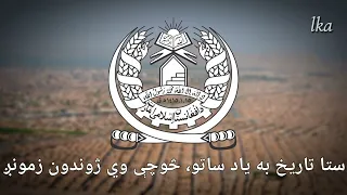                                  دا د باتورانو کور دندنها