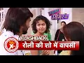 Download Lagu Sasural Simar Ka Flashback: Roli Returns! Unexpected Twist Brings Fresh Drama to the Bharadwaj House
