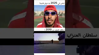 محسن ياماما تنا صرت سمينا ياماما 