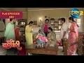 Lagu Pati Brahmachari | Full Episode 193 | Highlight | Dangal TV Special