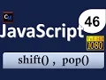 Curso de Javascript desde cero 46 - shift pop
