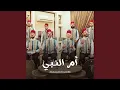 Download Lagu Umm Al Nabi (Live)