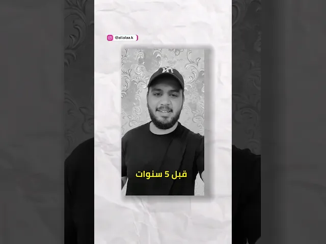 ⁣وفاء لأبي الفضل العباس (عليه السلام)♥️ - اعدت رفع المقطع لتعديل فني بسيط 🙏
