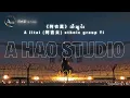 Download Lagu [4K] A Yi Mo ( 阿衣莫 - 这首彝族歌曲《阿衣莫》火了) A Jitai (阿吉太) ethnic group Yi သီချင်း MMSUB