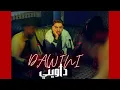 Tawsen ft Ayoub Anbaoui - Dawini