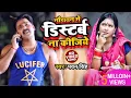 Download Lagu #VIDEO - नौरातन में डिस्टर्ब ना कीजिये - #Pawan Singh - #Priyanka Singh - Chait Navratri Song 2021