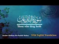 79 - Surah al-Naziat with English Translations