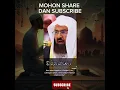 Download Lagu SURAH AL INSYIRAH ABDUL RAHMAN SUDAIS #abdurrahmansudais #qurantimetv