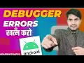 Debugging In Android Studio Android Studio Tutorial ITBoySamir