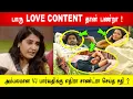 Lagu 🔥😱பாரு LOVE CONTENT தான் பண்றா !😱அம்பலமான VJ பார்வதிக்கு எதிரா சாண்ட்ரா செய்த சதி BB9