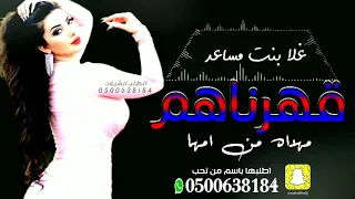 اط ن خ ش ي لة ق ه رن اه م ط رب       غ لا ب ن ت مساع د   ش ي لات رق ص ب ل حن ض غ طناه م حصريا      دندنها