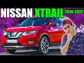 NEVER Buy a NEW NISSAN - Buy a 2016-2022 X-TRAIL