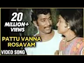 Download Lagu Pattu Vanna Rosavam Video Song | Kanni Paruvathile | Rajesh, Vadivukkarasi | Malaysia Vasudevan Hits