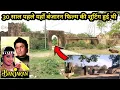 Download Lagu Banjaran movie shooting location part 1 ! Rishi Kapoor - Sridevi ! #Banjaran