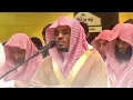Download Lagu Surah Al Isra Sheikh Yasser Al Dosari WhatsApp Status Quran Recitation