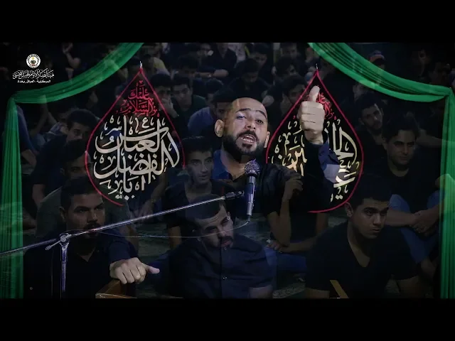 ⁣الشاعر علي خلف ||  المهرجان السنوي السابع لتأسيس هيئة انصار الامام الحسن المجتبى ع_1440