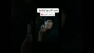 قصه آخرين خونا دندنها