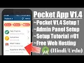 Pocket Reward App Web Admin Panel Setup Tutorial Android Earning App Source Code