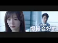 Download Lagu 慢慢会好的 - 彭冠英 FMV【阳光之下/掌中之物】柯滢 X 封潇声｜何妍 X 傅慎行【彭冠英/蔡文静主演】