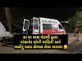 અશ્વ શો માટે બ્લડ સેમ્પલ લેવા આવ્યા 🤗 | Jay Sakariya | Horse Check | Vankaner Show | Horse Show 