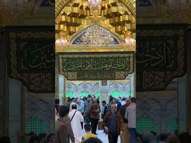 ⁣إلهي بالحسين الوجيه 🌱🤍