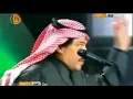 ابو بكر سالم - اللي كان امسي - هلا فبراير 2005