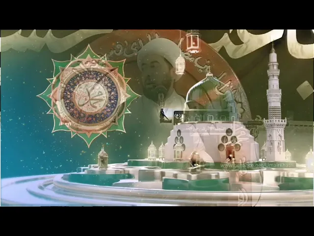 ⁣محمد المصطفى طبيب القلوب