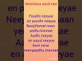 Download Lagu Vennilavu Saaral song lyrics