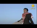 طير الحمام - رضا الخياط - العراق - بدون صوت