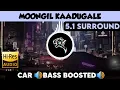 Lagu Moongil Kaadugale |🎧 5.1 Surround 🎧| 🔊Bass Boosted🔊 | Sub  🔊Bass🔊 | by THARMi2005