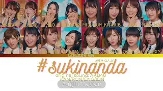  sukinanda color coded 