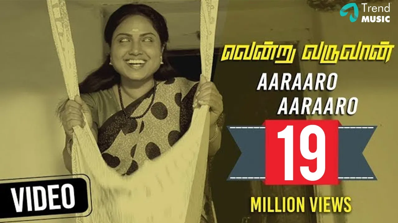 Vendru Varuvaan | Aaraaro Aaraaro Video Song | Veerabharathi | Murali Krishnan | Trend Music