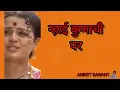 unhala an pavsala song 2019 Lyrics | Swarajya Rakshak Sambhaji | Zee Marathi | Aniket sawant