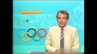 أول انجاز لمنتخب العنابي بفوزه بكأس اسيا للناشئين      دندنها