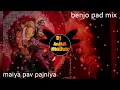 Download Lagu Maiya pav pajniya benjo pad mix chhum chhum chhananana baje dj song benjo pad dhun 