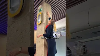 هل طولك يكفي لتصبح مضيف طيران  هل طولك يكفي لتصبح مضيف طيران