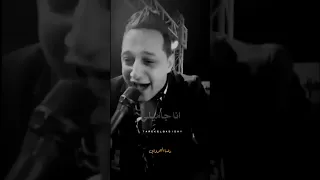 رضا البحراوي واجمل حالة واتس شعبي 2022 