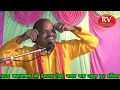 Lagu मनोरंजन से भरपूर//bhagipur rampur mathura ki katha//hashy kavi shri Hemraj Singh Yadav//RV VIDEOS,