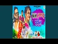 Download Lagu Mon Bekabu Hoilo